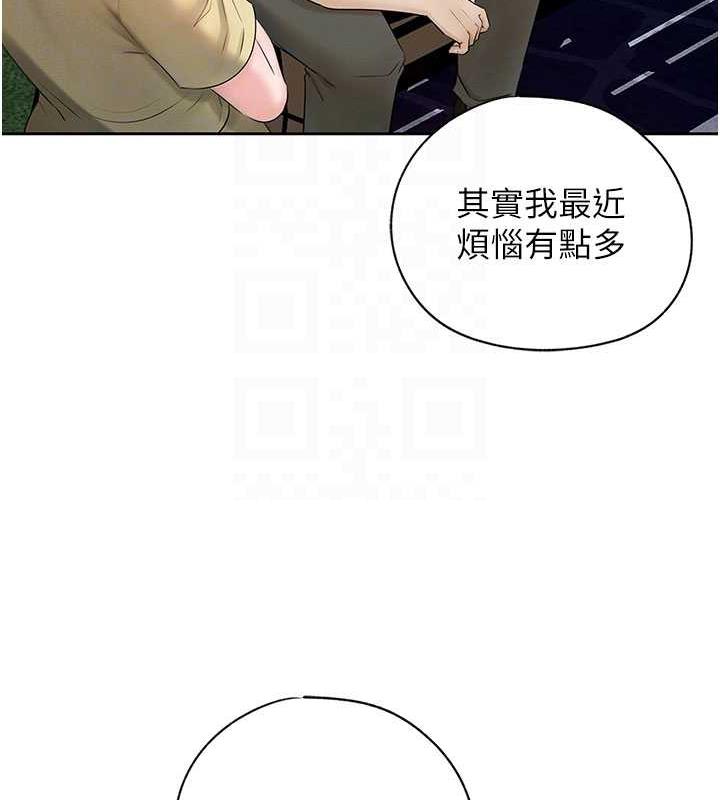 68P - 岳母为何那样