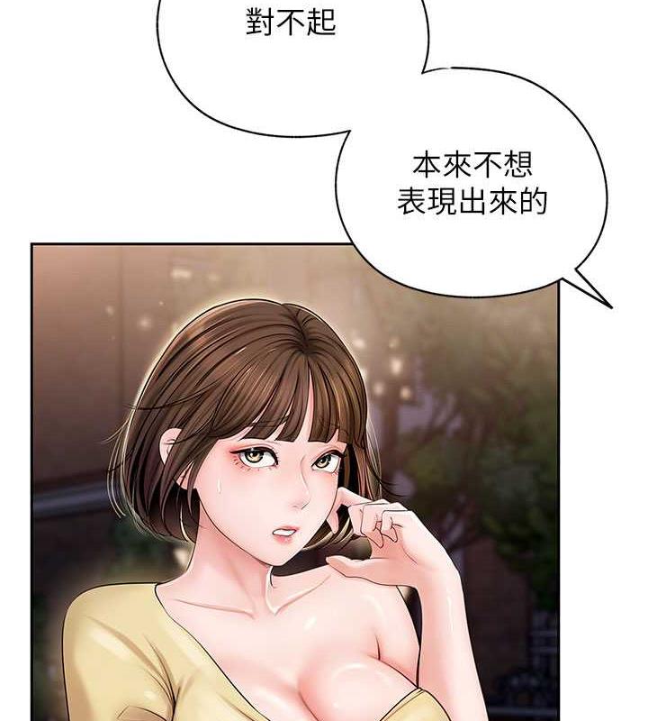 69P - 岳母为何那样