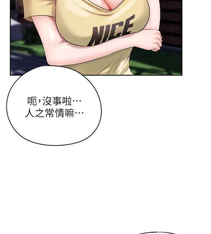 70P - 岳母为何那样
