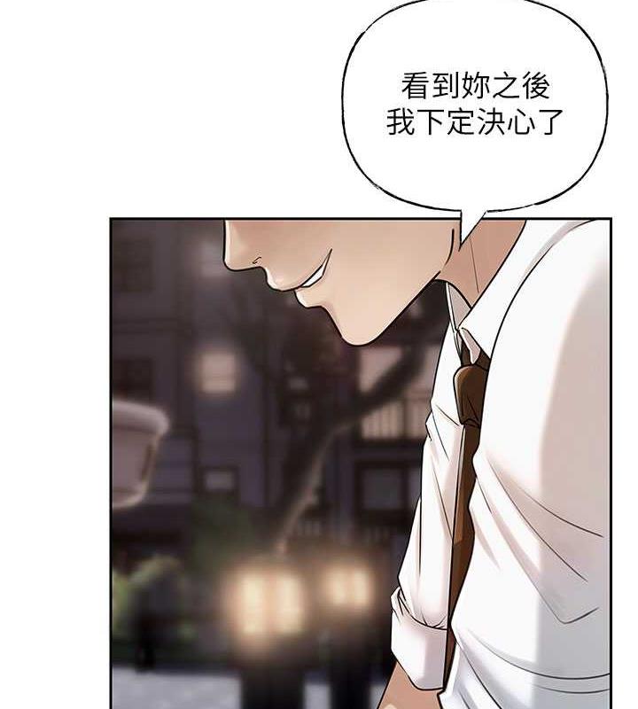 71P - 岳母为何那样
