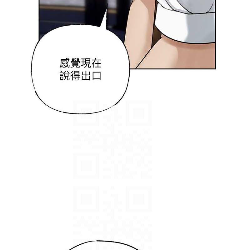 72P - 岳母为何那样