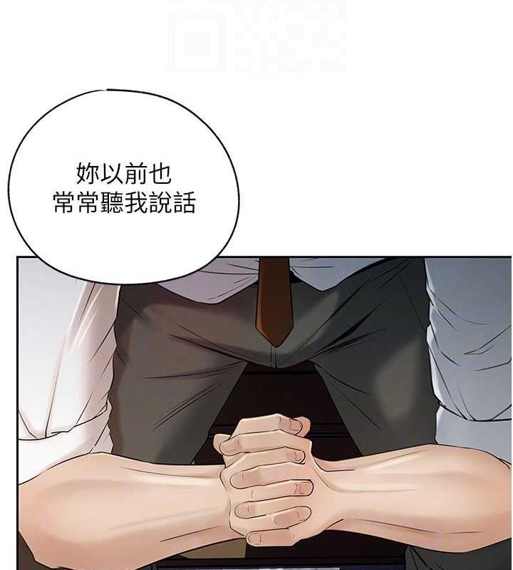 75P - 岳母为何那样