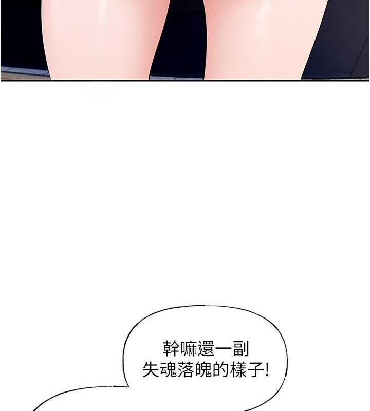 7P - 岳母为何那样