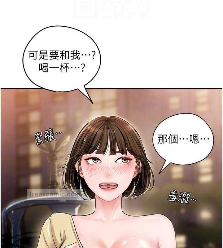 80P - 岳母为何那样