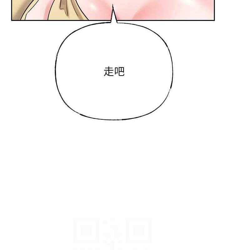 84P - 岳母为何那样