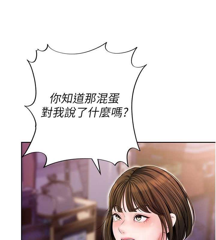 88P - 岳母为何那样