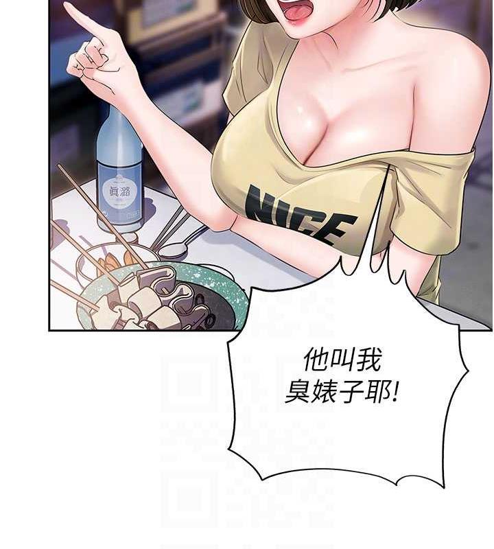 89P - 岳母为何那样
