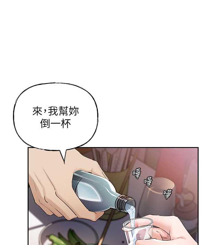 92P - 岳母为何那样