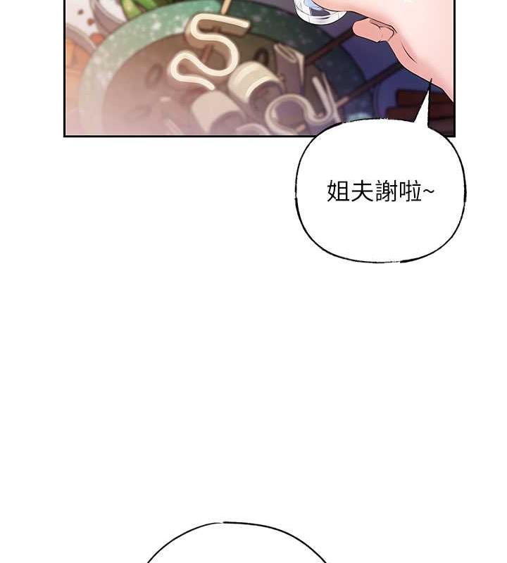 93P - 岳母为何那样