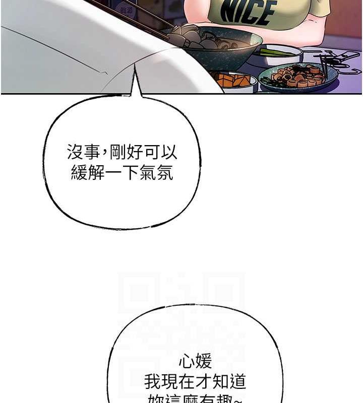 95P - 岳母为何那样