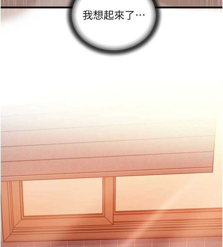 106P - 岳母为何那样