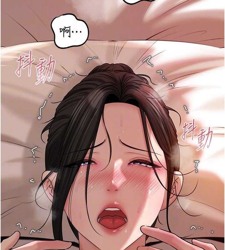 109P - 岳母为何那样