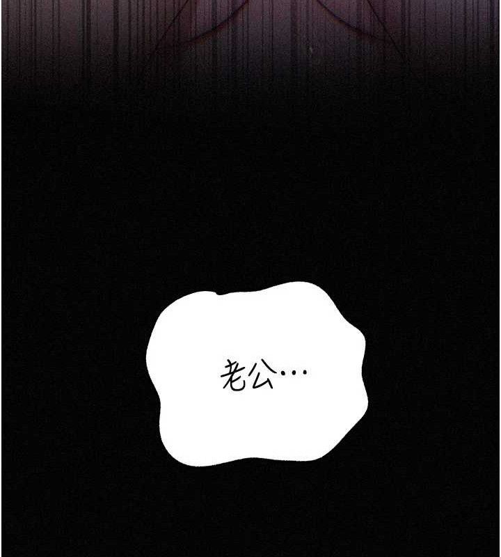 113P - 岳母为何那样