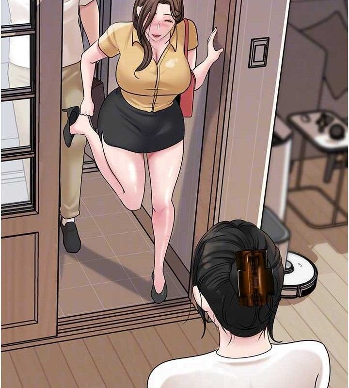 118P - 岳母为何那样