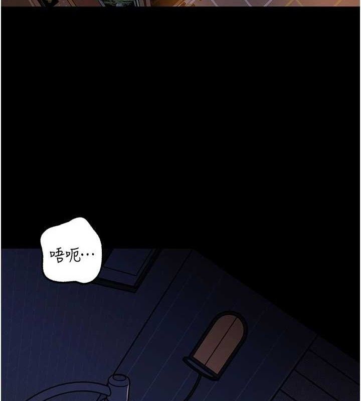 122P - 岳母为何那样