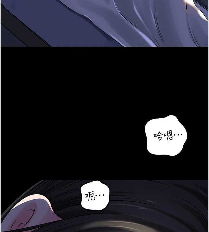 124P - 岳母为何那样