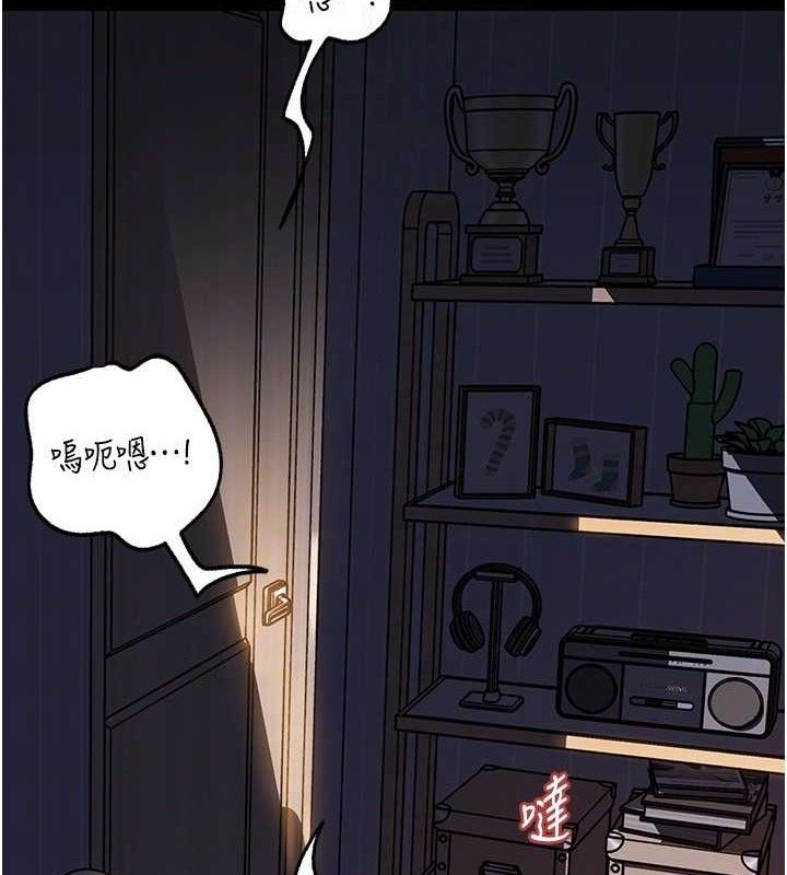 127P - 岳母为何那样