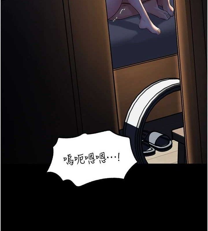 132P - 岳母为何那样