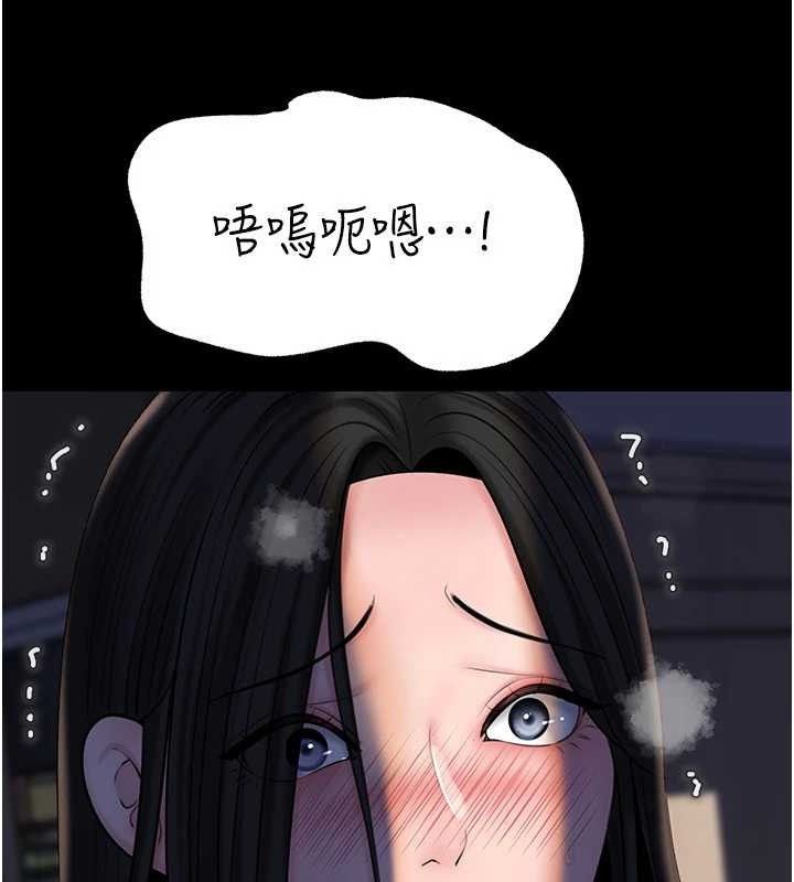 139P - 岳母为何那样