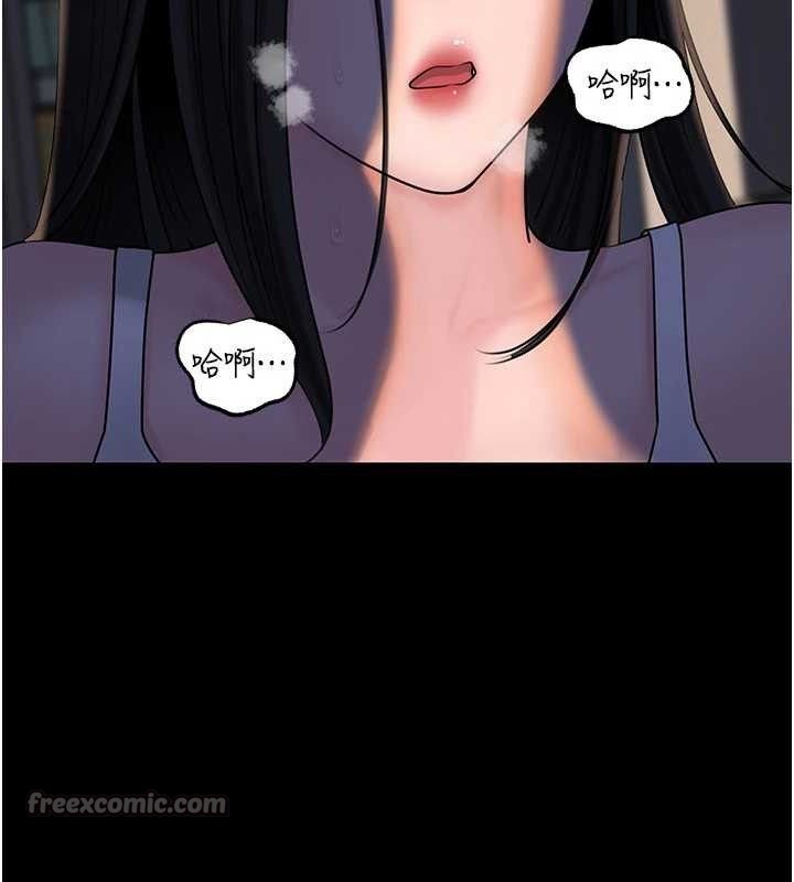 140P - 岳母为何那样