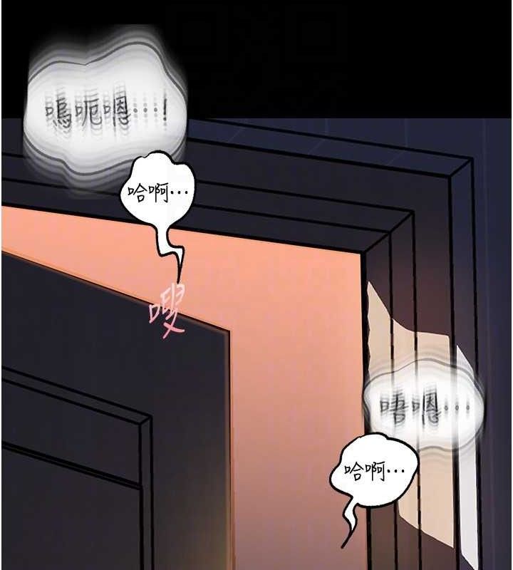 141P - 岳母为何那样