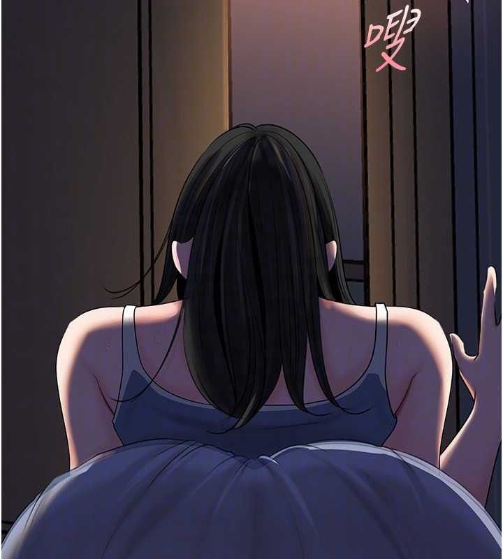 142P - 岳母为何那样