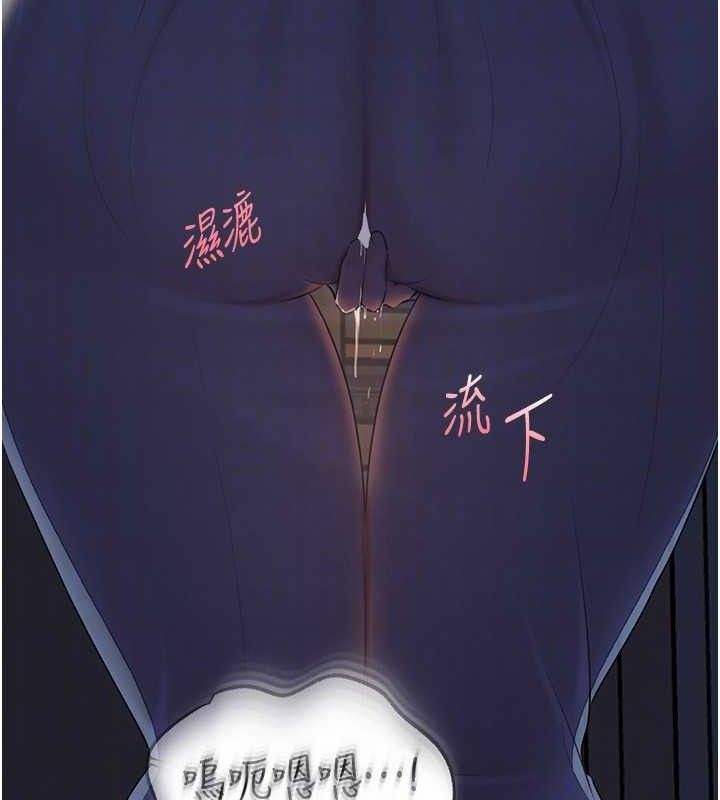 143P - 岳母为何那样