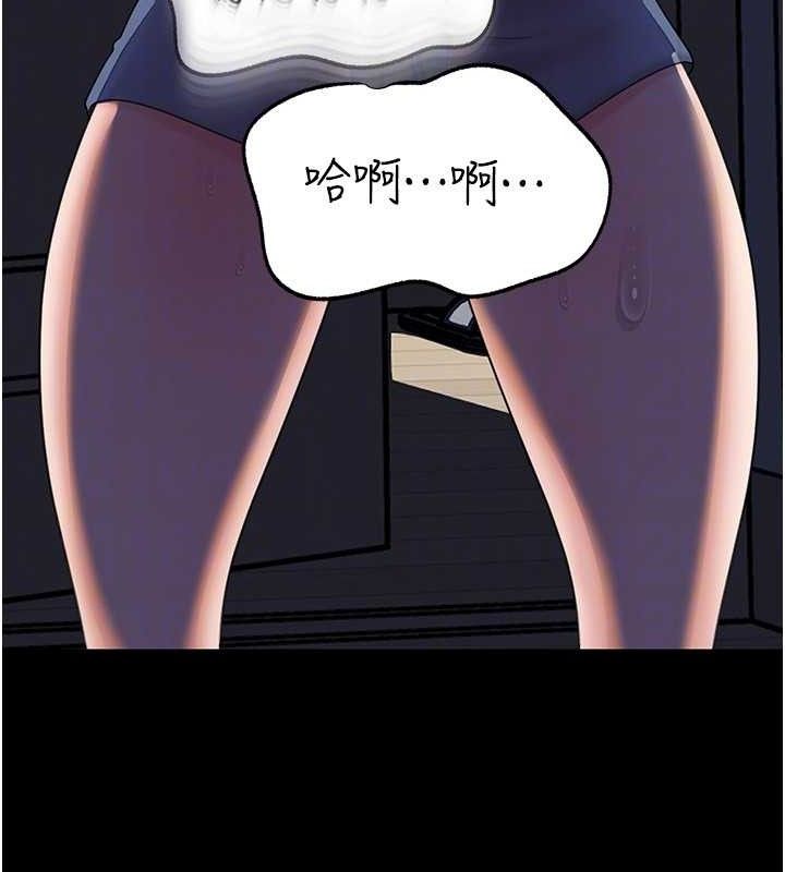 144P - 岳母为何那样