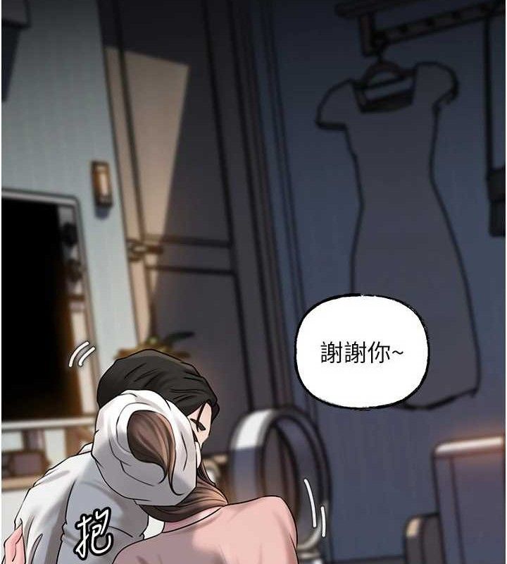 19P - 岳母为何那样