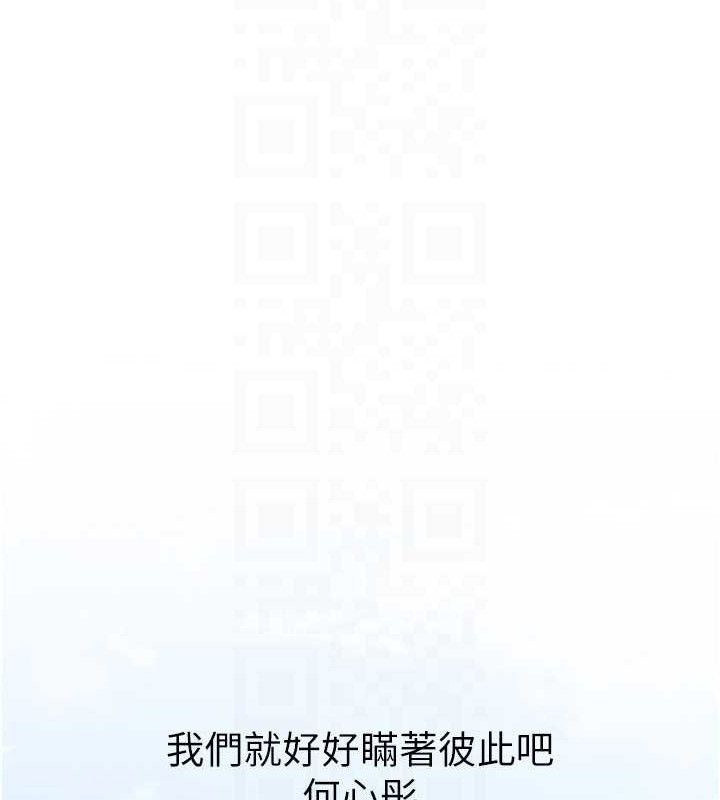 23P - 岳母为何那样