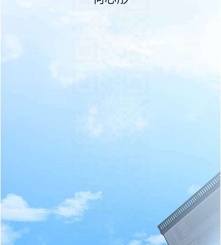 24P - 岳母为何那样