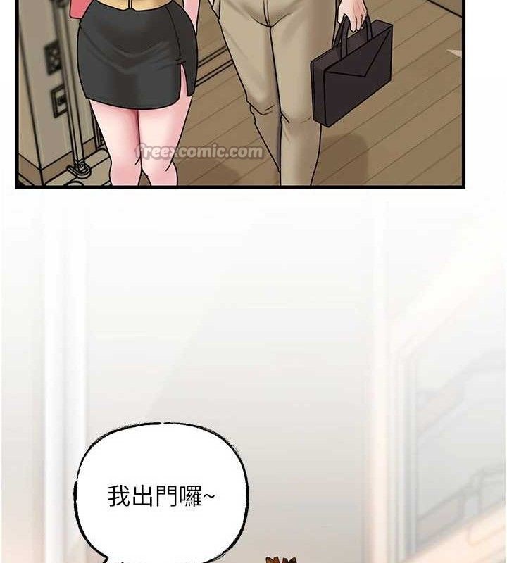 28P - 岳母为何那样