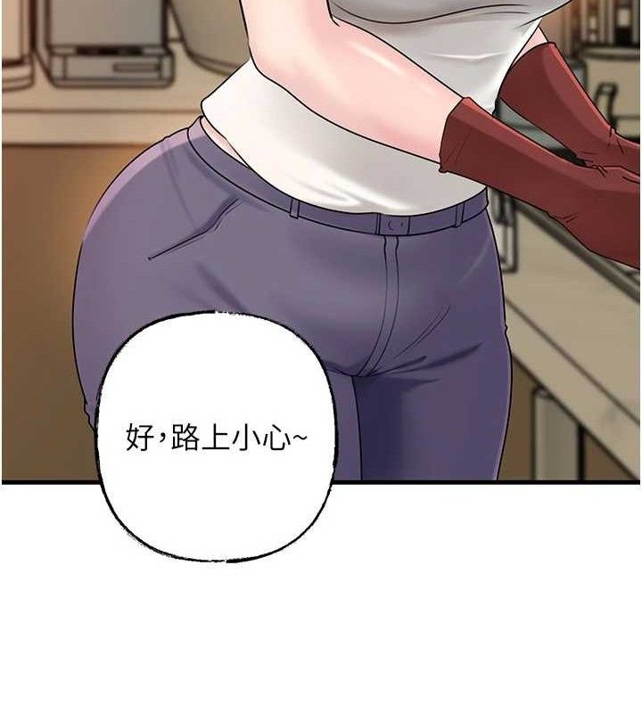 30P - 岳母为何那样