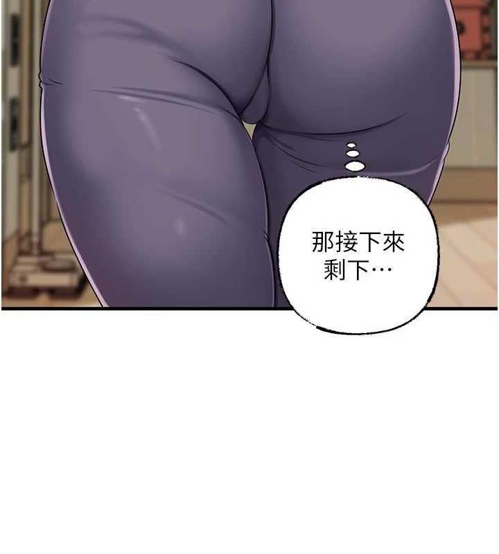 39P - 岳母为何那样