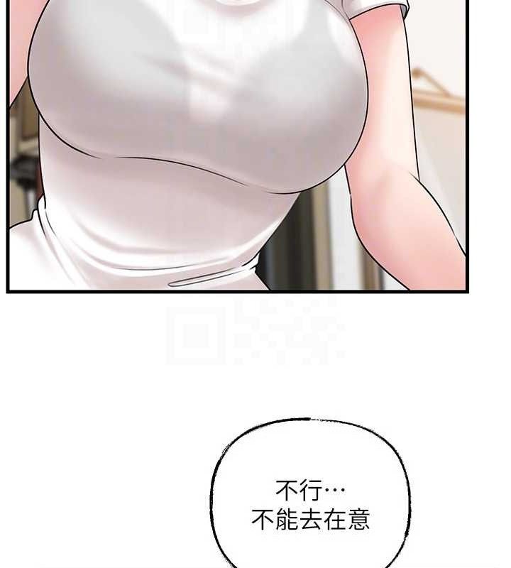 43P - 岳母为何那样