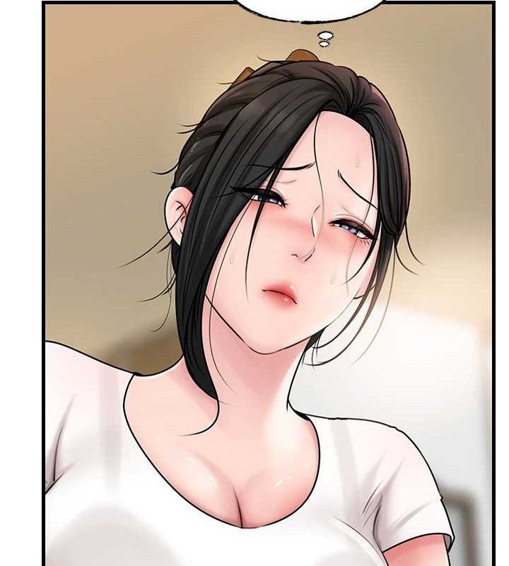 44P - 岳母为何那样