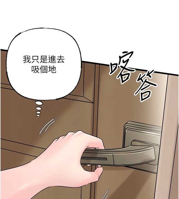 46P - 岳母为何那样