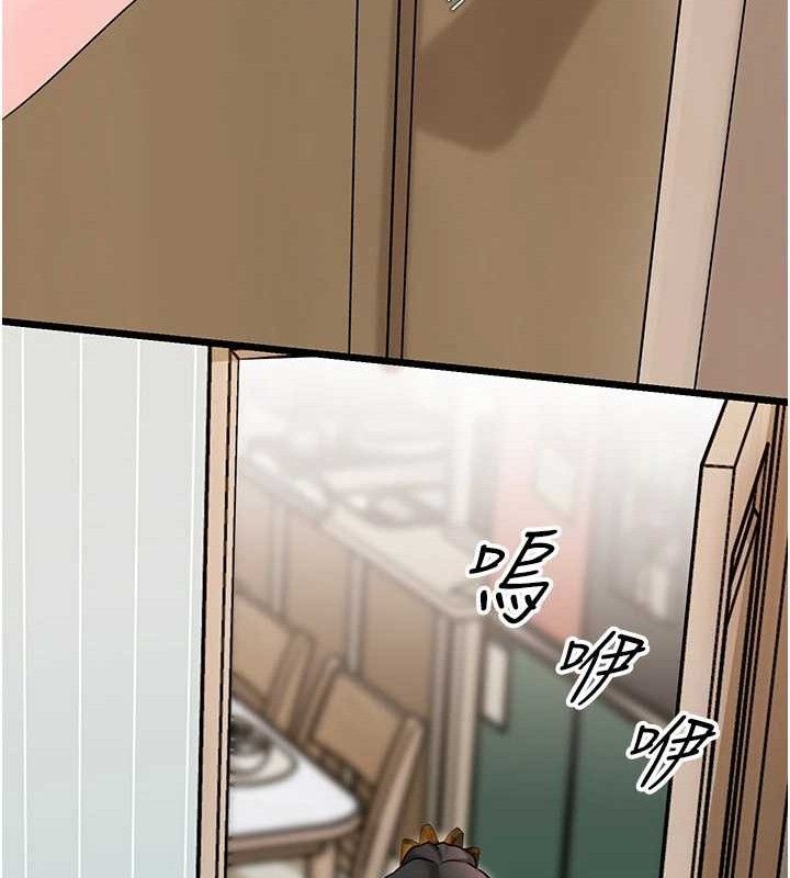 47P - 岳母为何那样