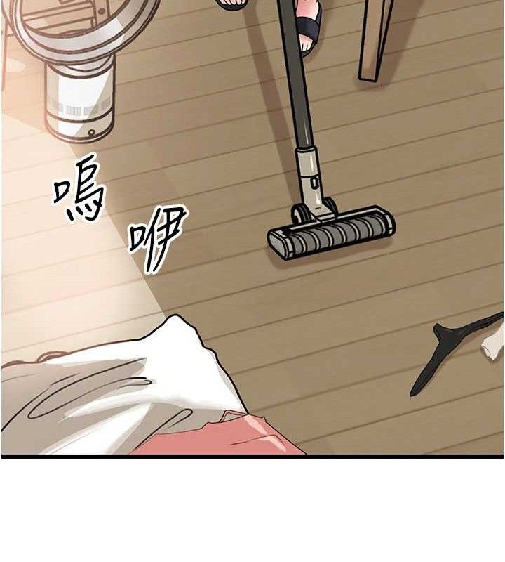 49P - 岳母为何那样