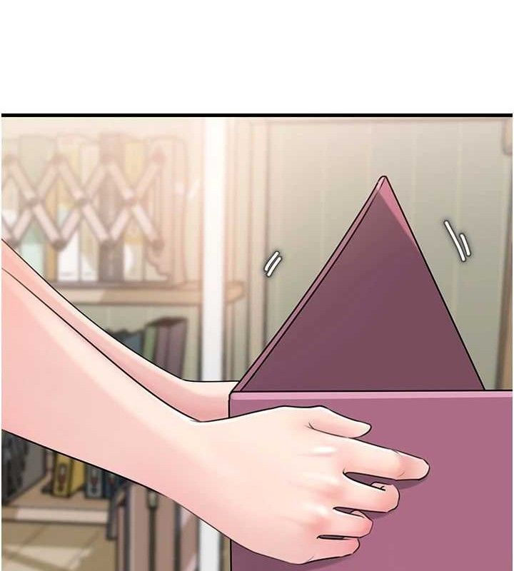 54P - 岳母为何那样