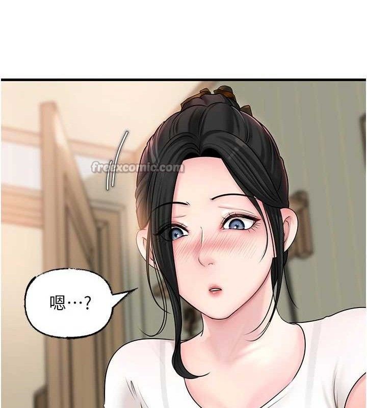 56P - 岳母为何那样