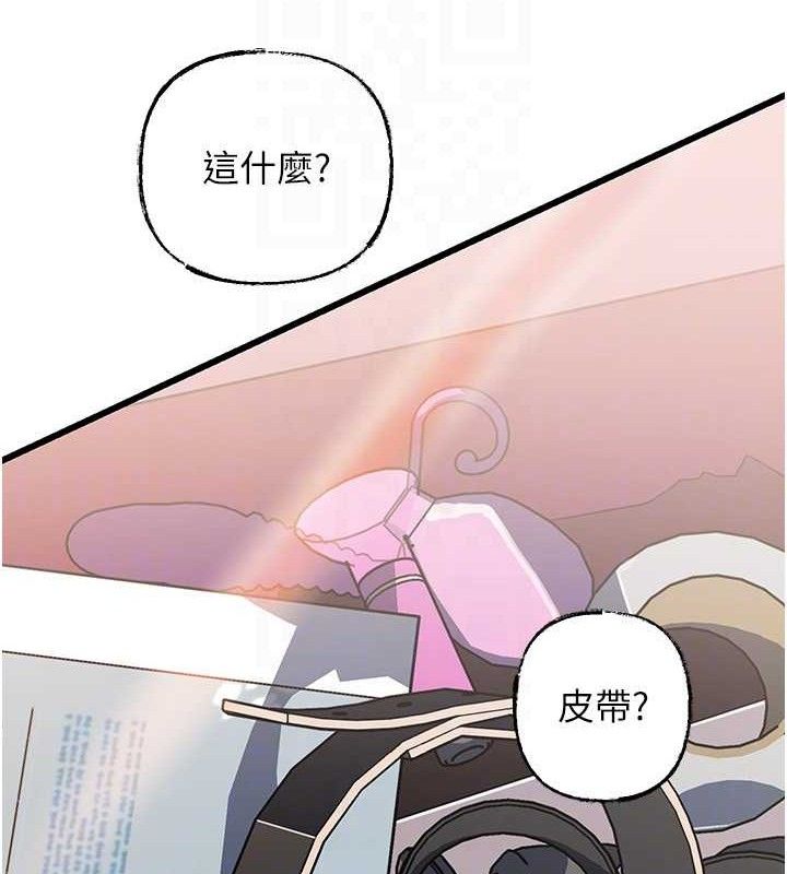 58P - 岳母为何那样