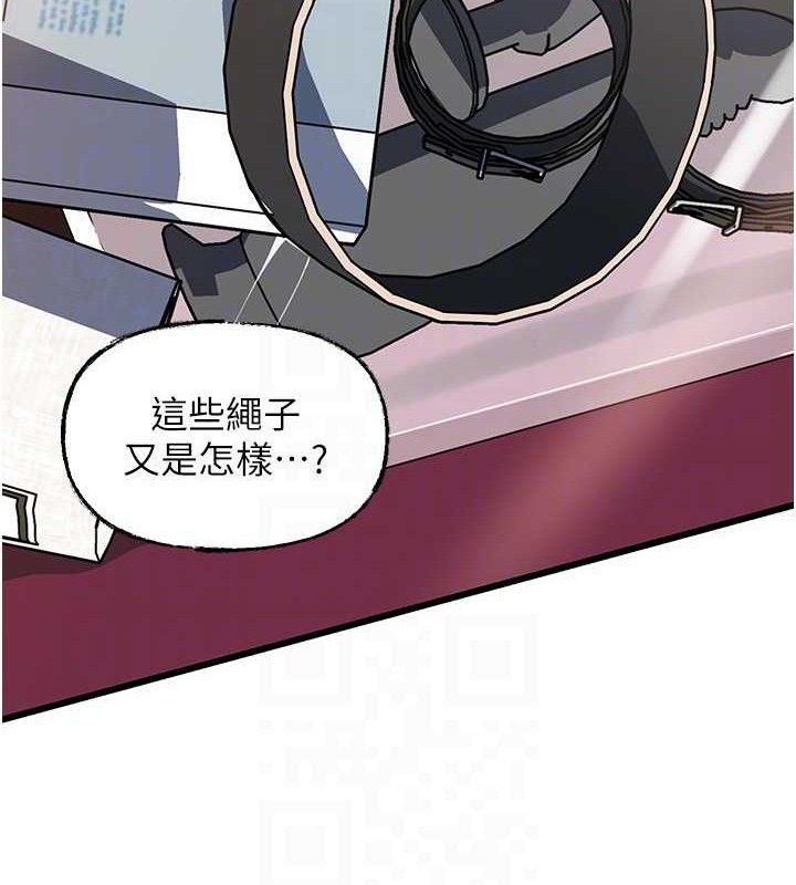 59P - 岳母为何那样