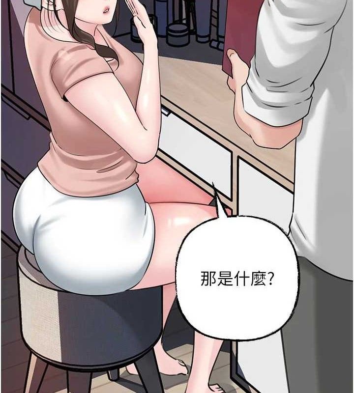 5P - 岳母为何那样