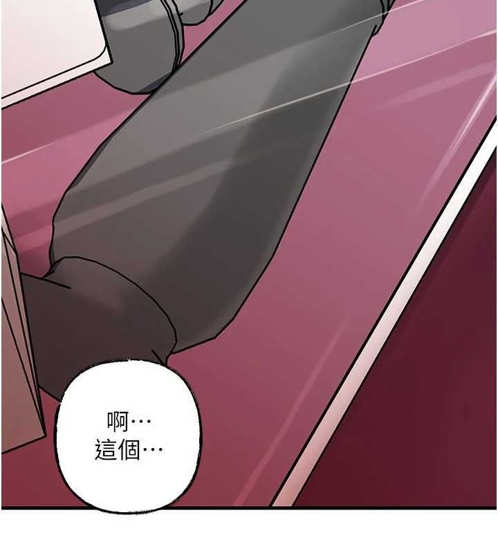 62P - 岳母为何那样