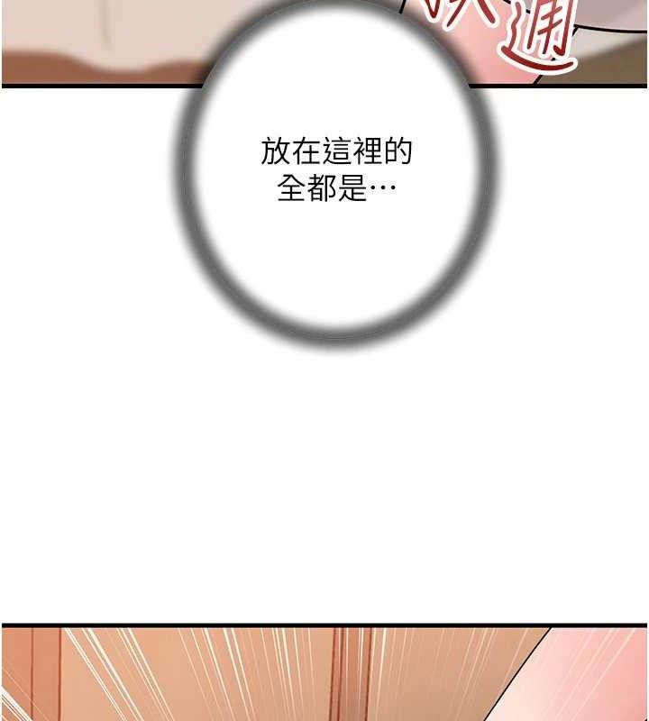 65P - 岳母为何那样