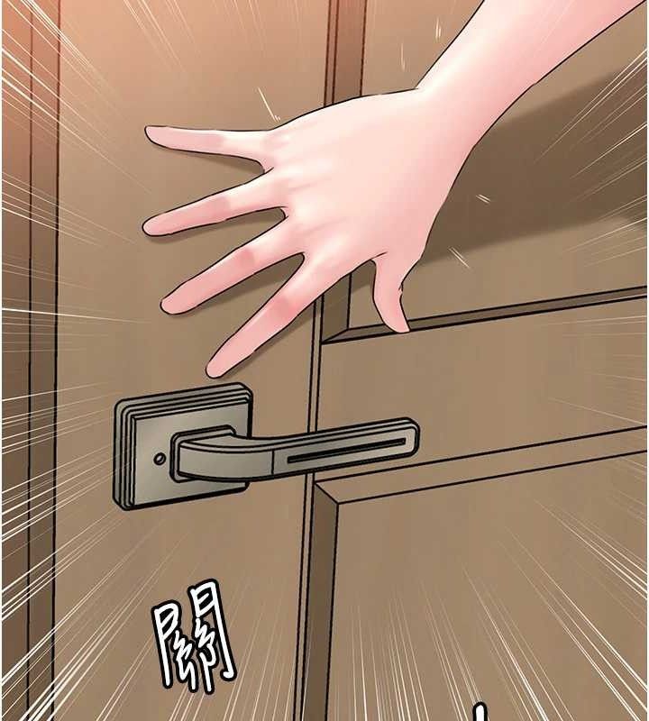 66P - 岳母为何那样