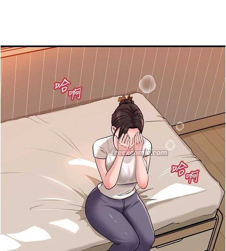 70P - 岳母为何那样