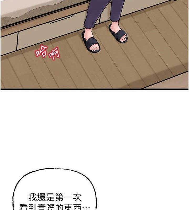 71P - 岳母为何那样