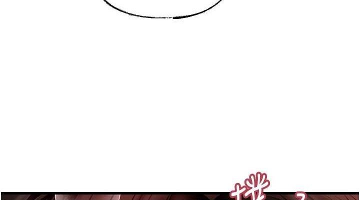 76P - 岳母为何那样